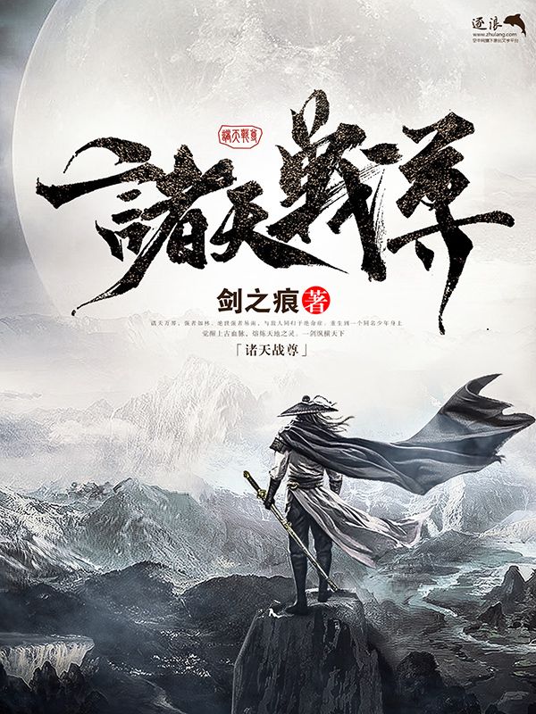 老中医私密保健